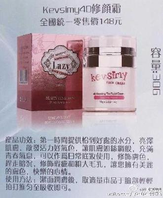神皂科茜米护肤品如何在二手平台寻宝？——广东深圳日用品变现的真实体验
